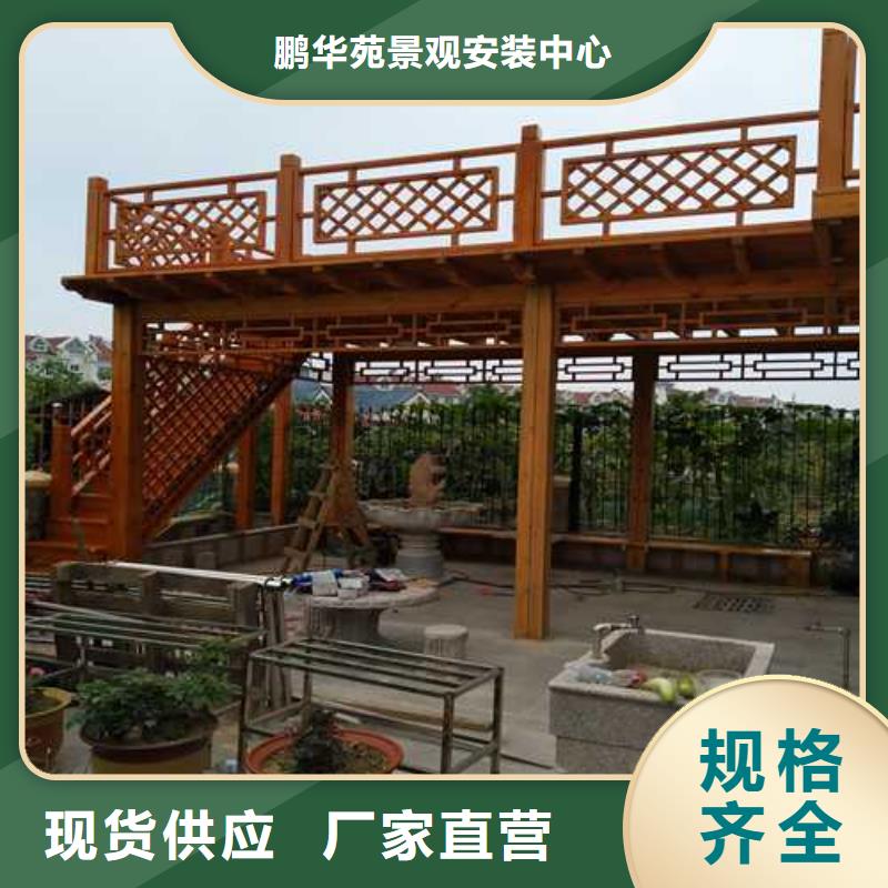 青岛城阳区防腐木户外景观厂家直销