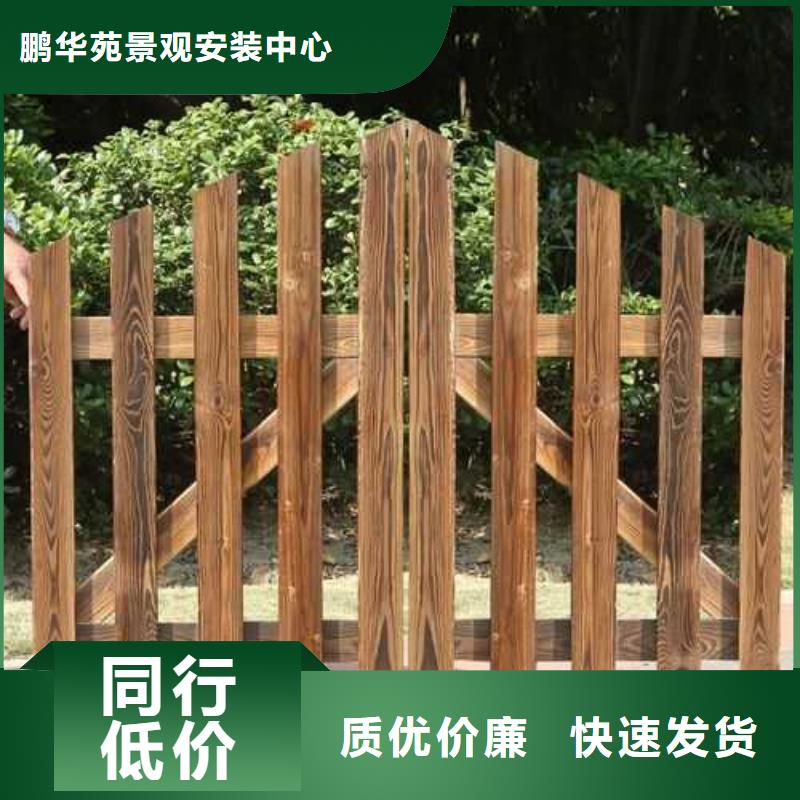 青岛市里岔镇防腐木公园座椅多少钱一米