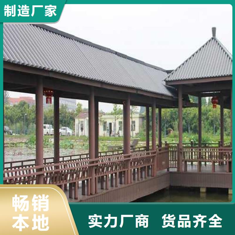 防腐木木地板厂家定制青岛市店子镇