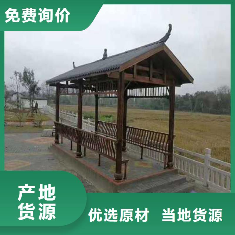 莱西市防腐木广场座椅批发价格