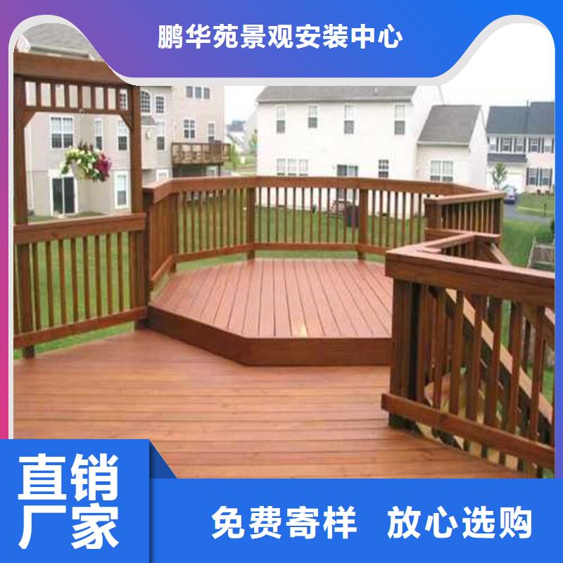 防腐木木平台厂家定制青岛市藏马镇