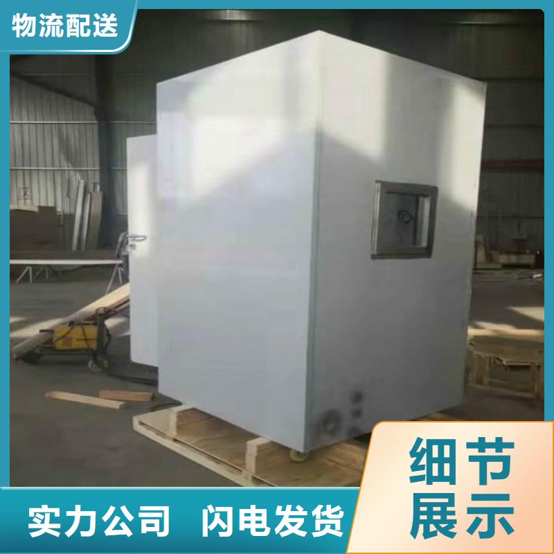 |远安|伍家岗|咸宁|武汉|荆门|鄂州|黄冈|黄石|十堰铅玻璃厂家铅房【铅门厂家】热销产品