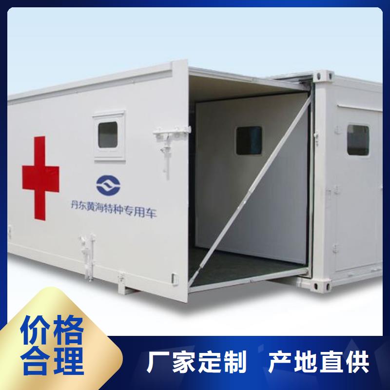 CT移动方舱 【医用防辐射平移门】工艺精细质保长久铅玻璃厂家铅箱厂家