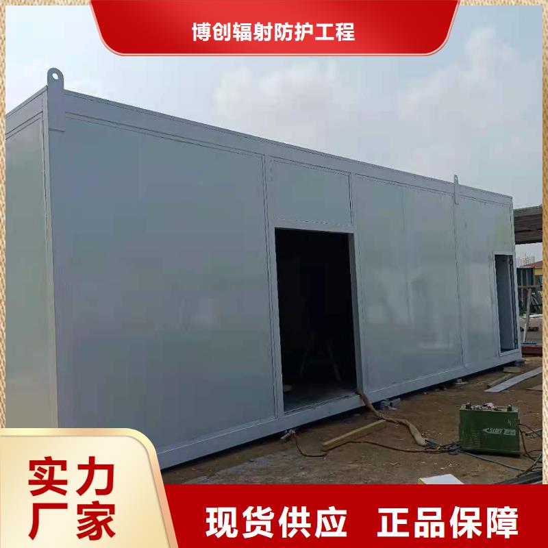 铅房厂家视频-铅房厂家|自贡市|自流井|贡井|宜宾|德阳|资阳|广元