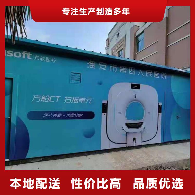 CT移动方舱 【医用防辐射平移门】工艺精细质保长久铅玻璃厂家铅箱厂家