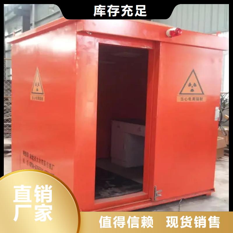 铅房厂家视频-铅房厂家|自贡市|自流井|贡井|宜宾|德阳|资阳|广元