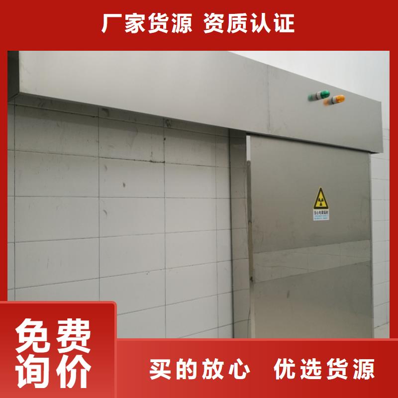 CT移动方舱 【医用防辐射平移门】工艺精细质保长久铅玻璃厂家铅箱厂家