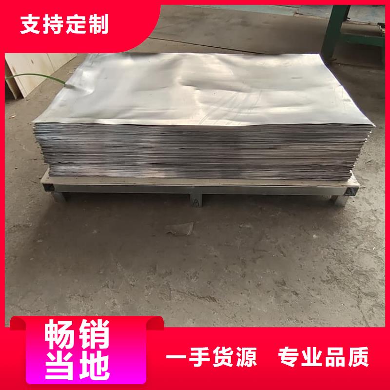 射线防护铅皮优选供货商