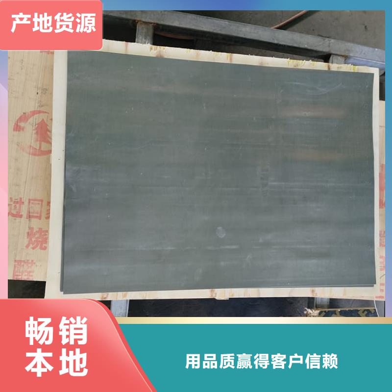 电解铅皮价格实在的厂家
