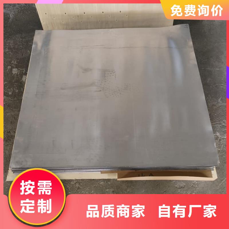 欢迎访问-1000*2000mm铅皮厂家
