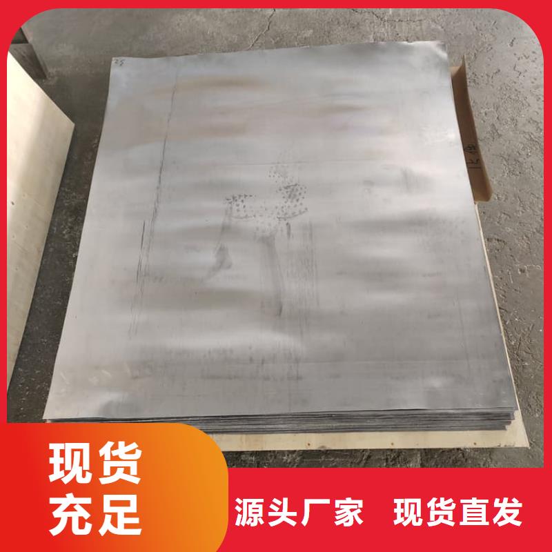 口腔医院铅皮厂家直销-型号齐全