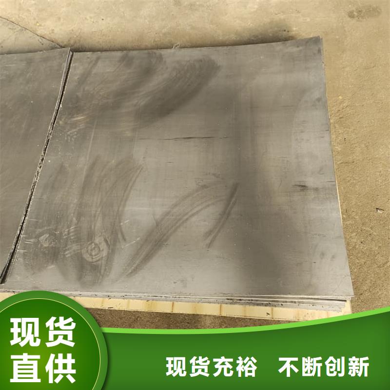 2025专业定制#纯铅皮公司#欢迎咨询
