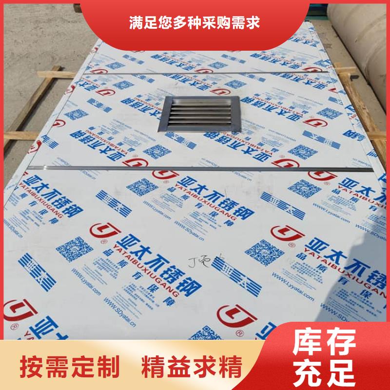 3当量铅房制作材料