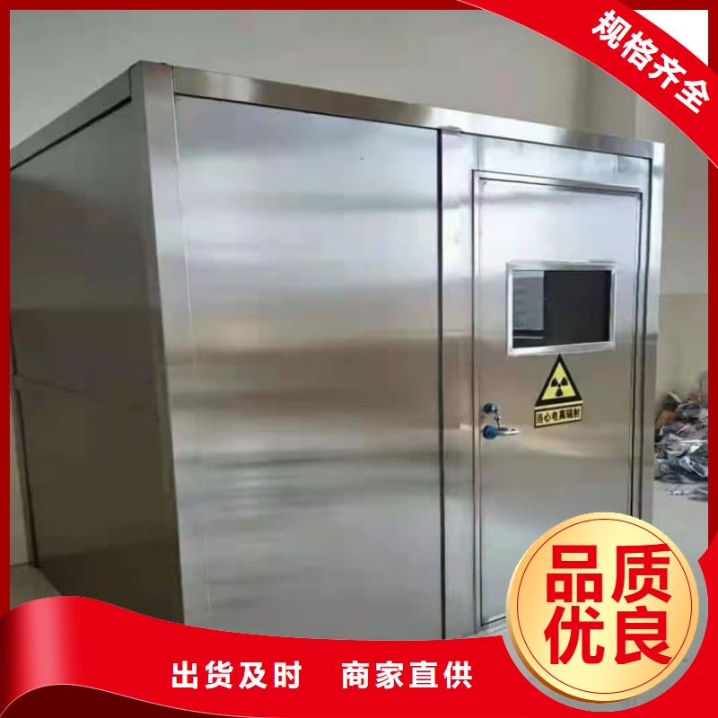不锈钢防护铅房新品