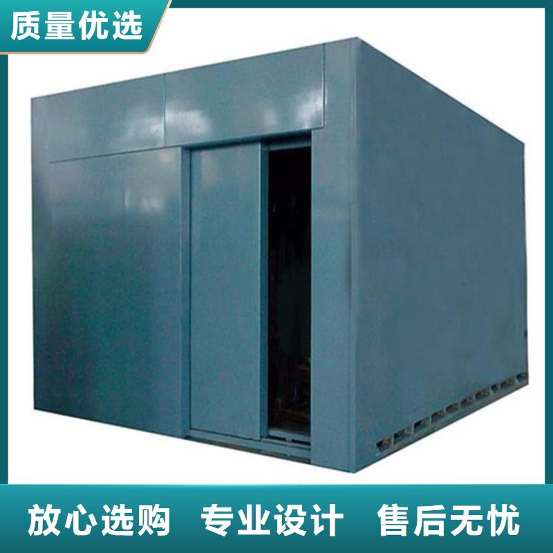 全景铅房更多详情点击