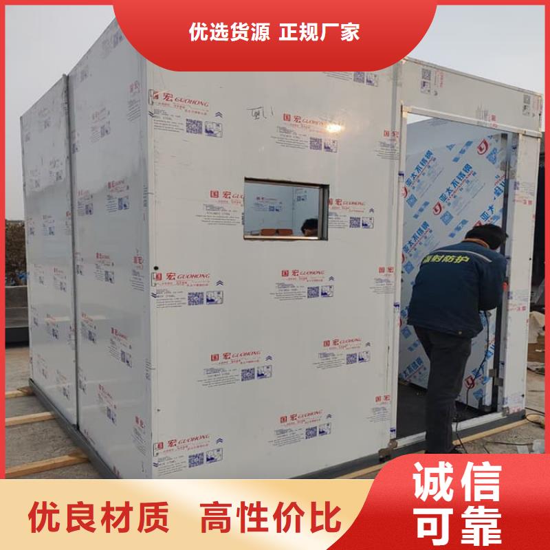 3当量铅房期待与您合作