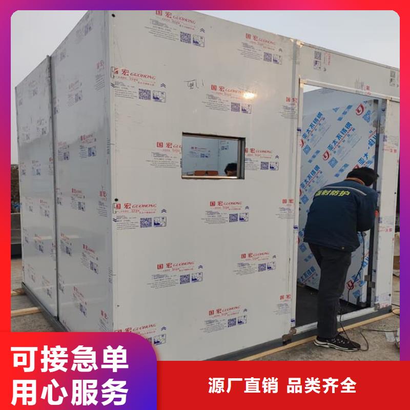 现货供应拼接铅房_诚信企业
