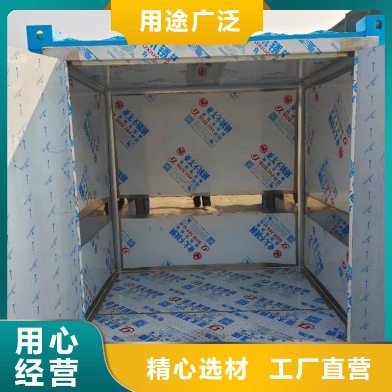 不锈钢防护铅房品牌-报价_博创辐射防护工程有限公司