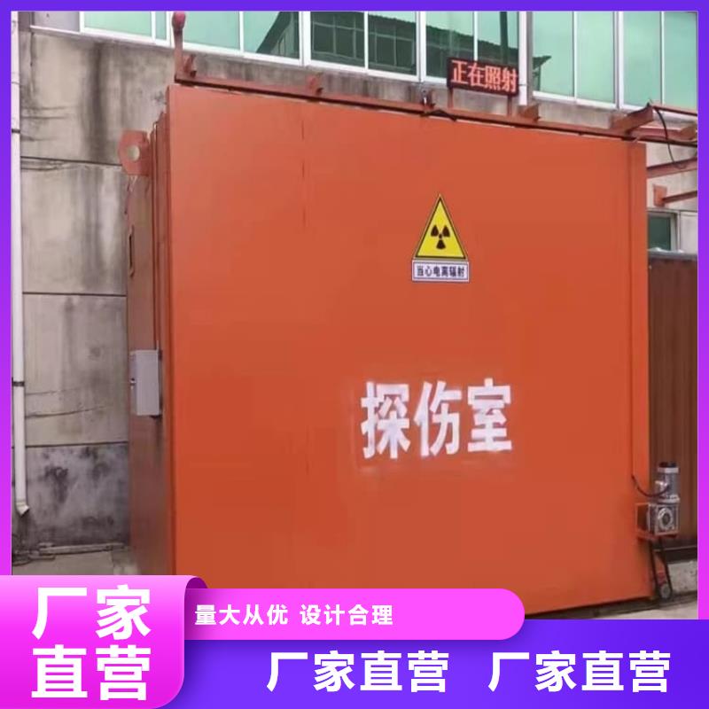 固定式铅房品牌厂家价格优惠