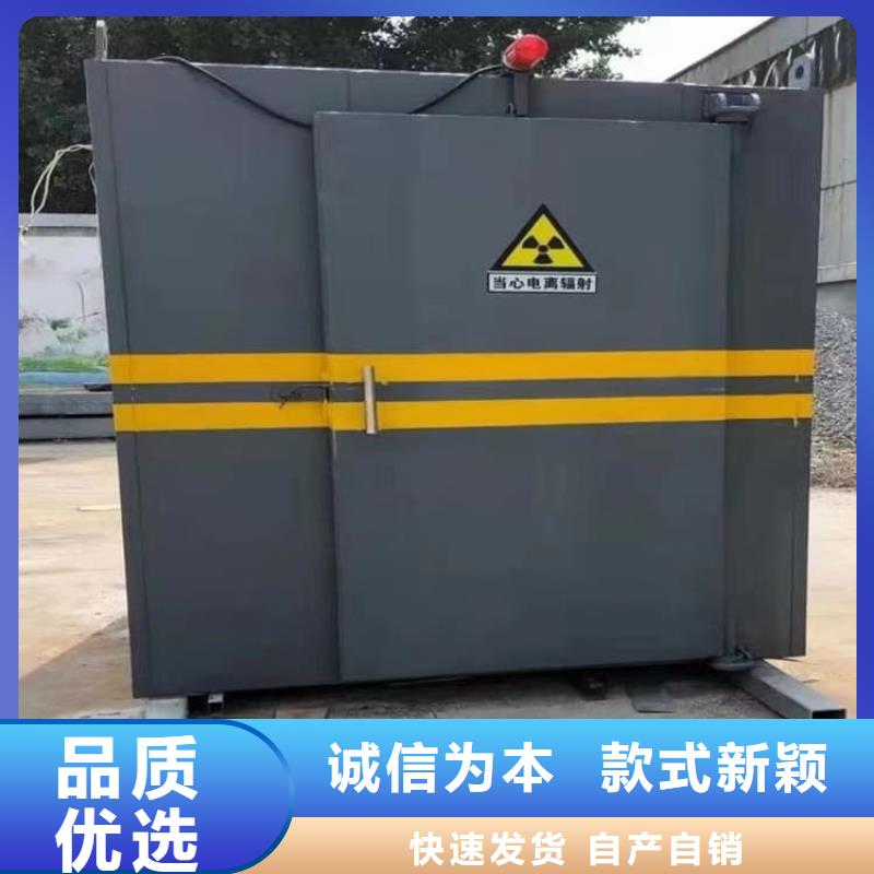 #拼接铅房#性价比高