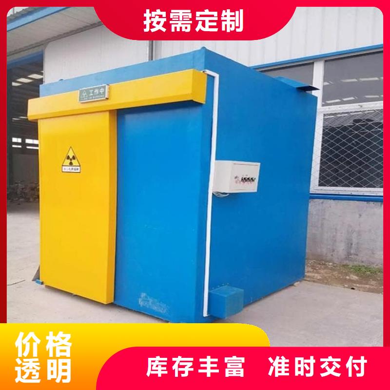 拼接铅房量大优惠_现货供应