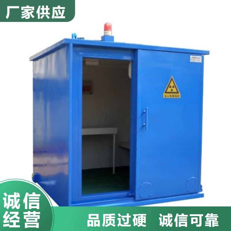 4当量铅房