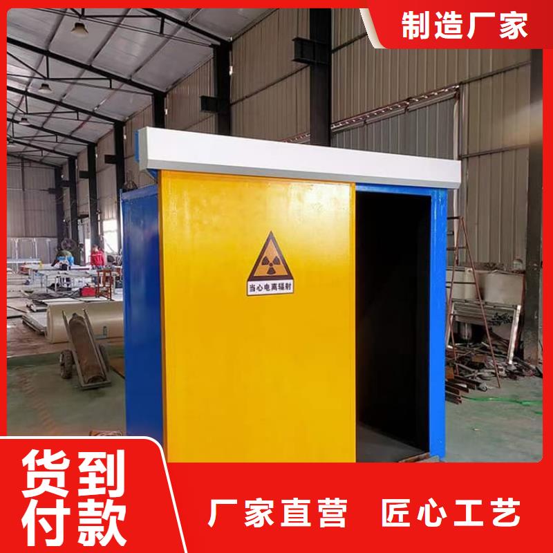 固定式铅房品牌:博创辐射防护工程有限公司