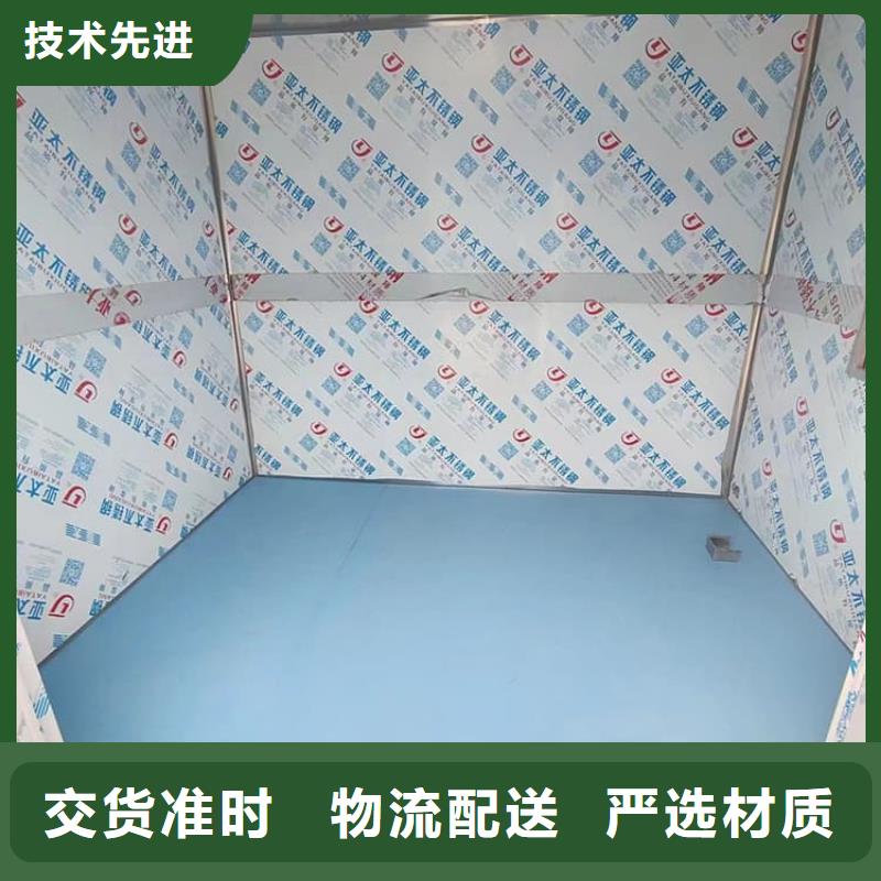 的医用放射科铅房生产厂家