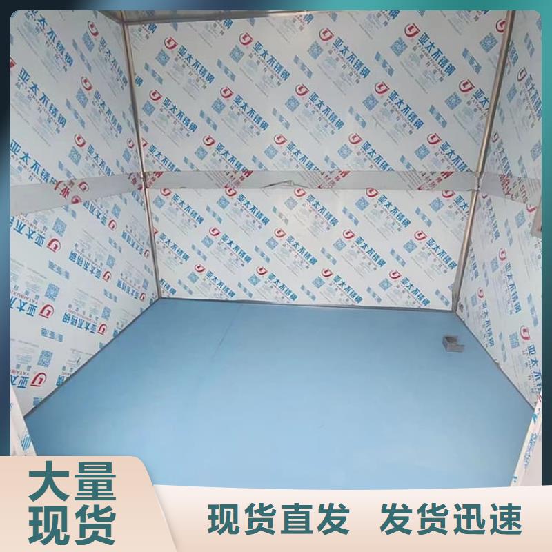 固定式铅房品牌厂家价格优惠