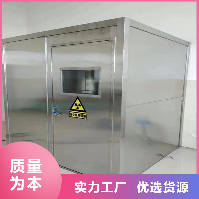 固定式铅房品牌厂家价格优惠