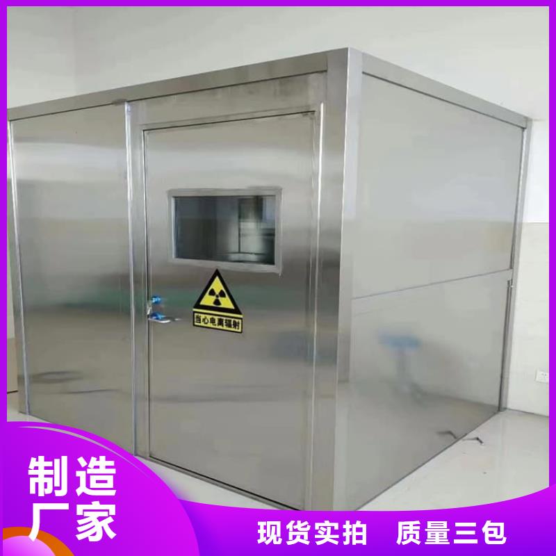 找固定式铅房-实体厂家可定制