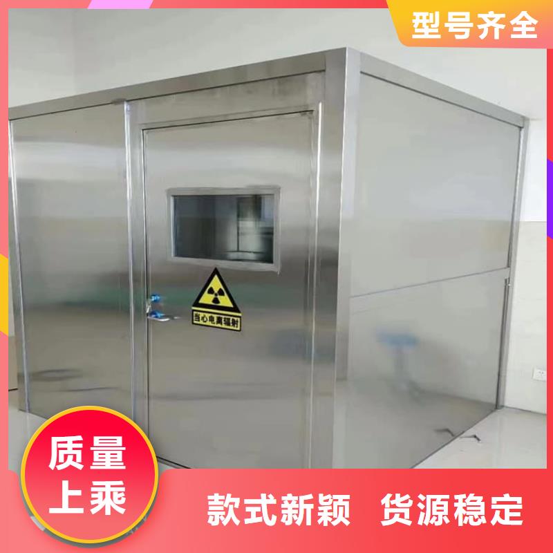 采购不锈钢防护铅房必看-售后保障