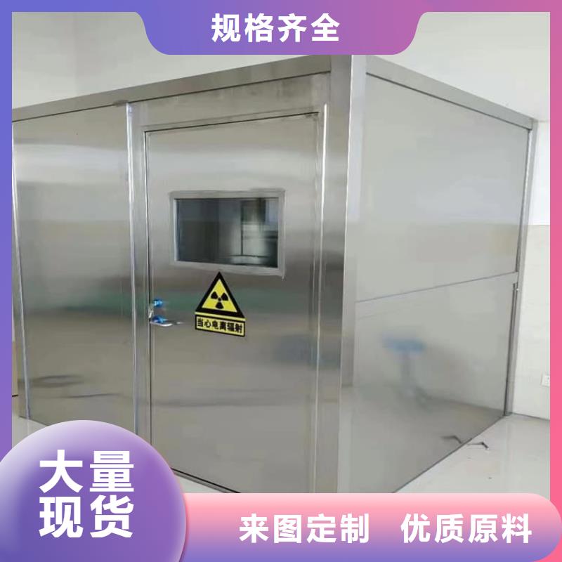 找口腔防护铅房【无中间商】