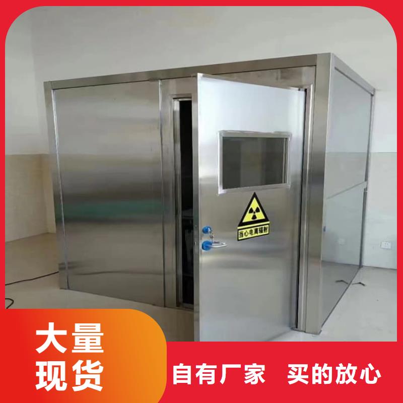 固定式铅房品牌厂家价格优惠