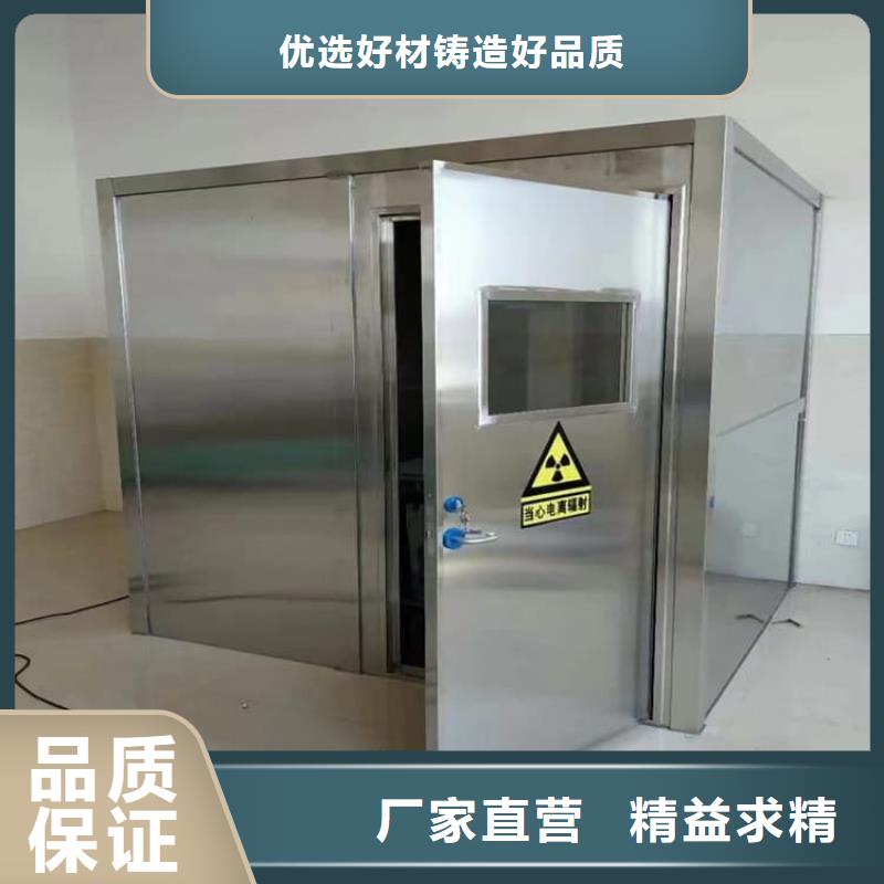 找固定式铅房-实体厂家可定制