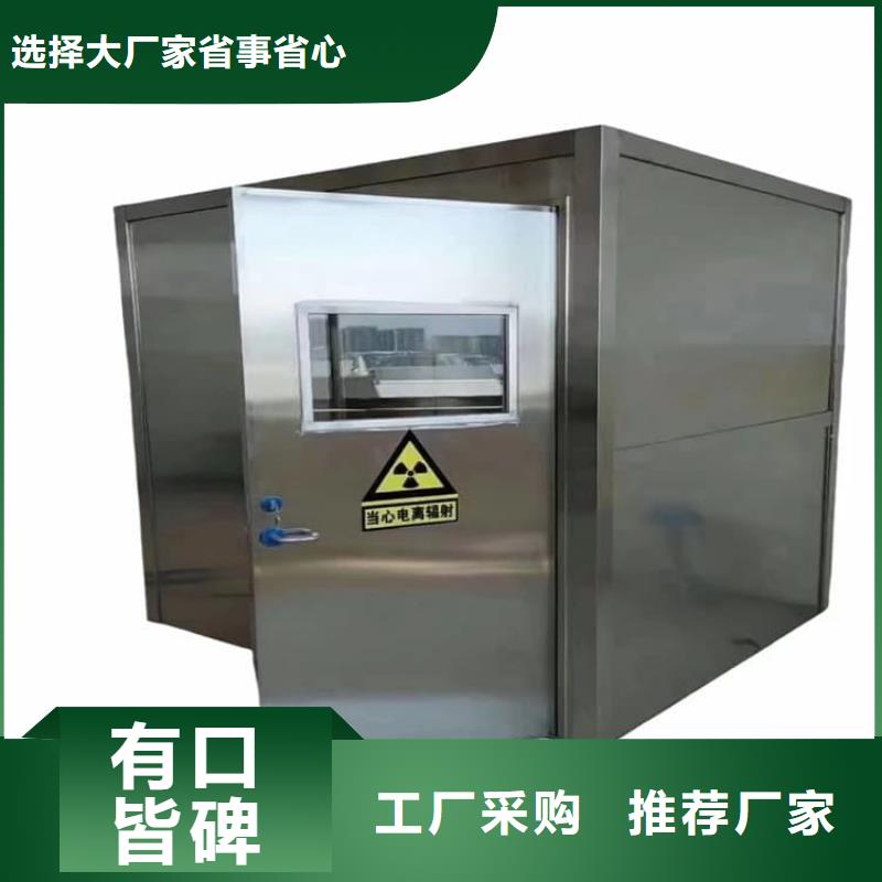 现货供应拼接铅房_诚信企业
