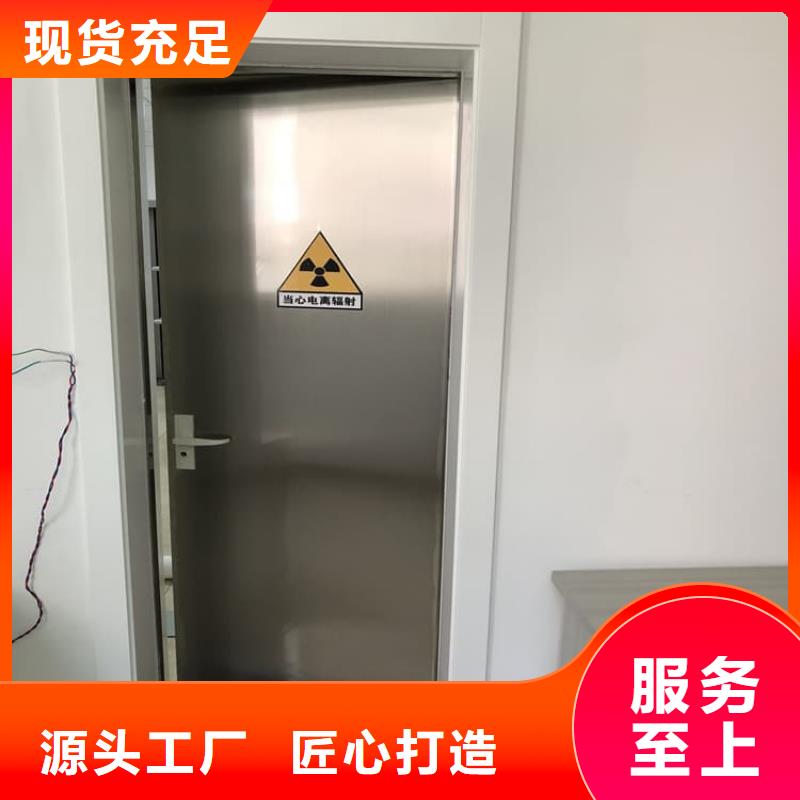 铅门辐射还是我们品质好