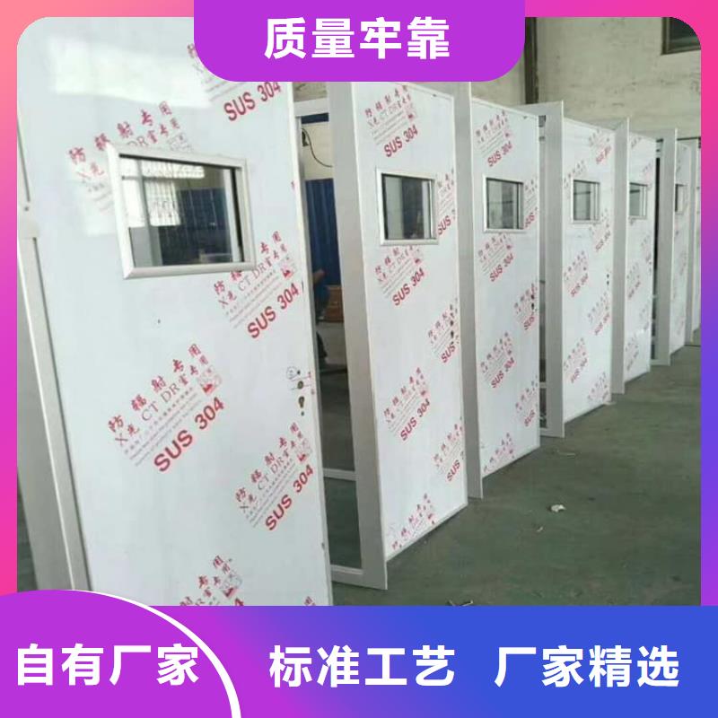 2025新价格##手术室铅门厂家##电话咨询