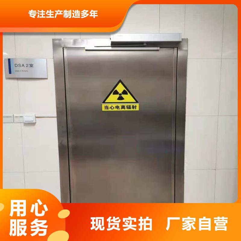 铅门辐射还是我们品质好