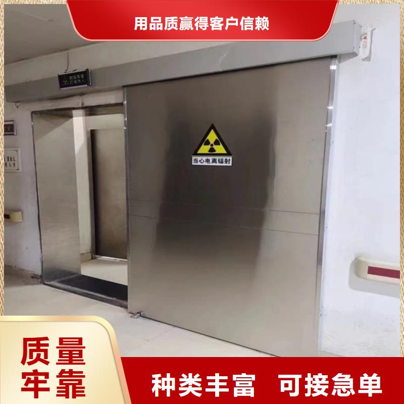 x光室铅门供应商