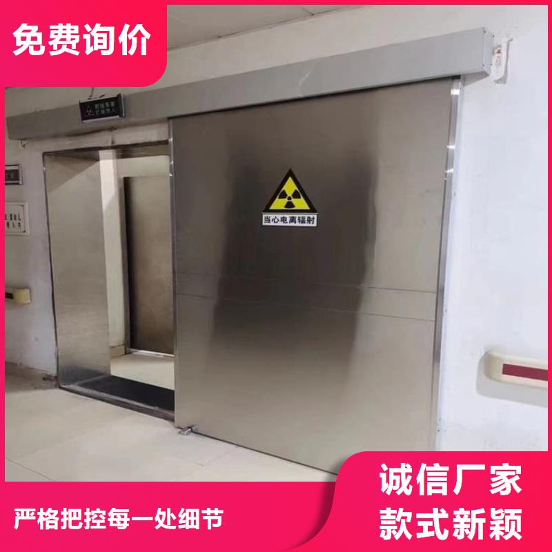 2025新价格##手术室铅门厂家##电话咨询