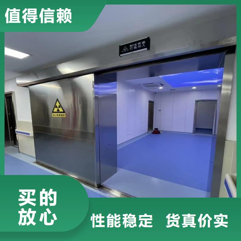 2025专业定制#铅门2mmpb铅当量公司#欢迎咨询