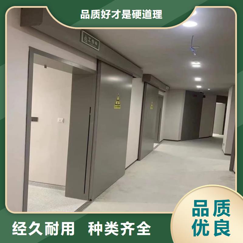骨科防护铅门放心选择