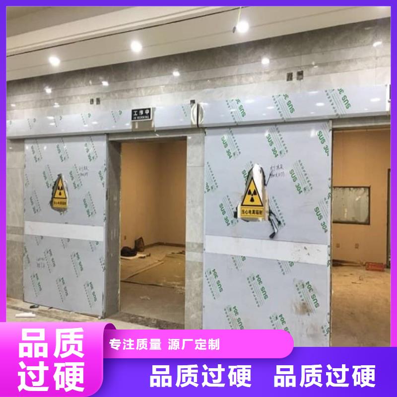 骨科防护铅门放心选择