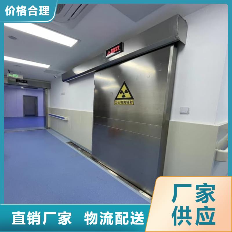 铅门辐射还是我们品质好