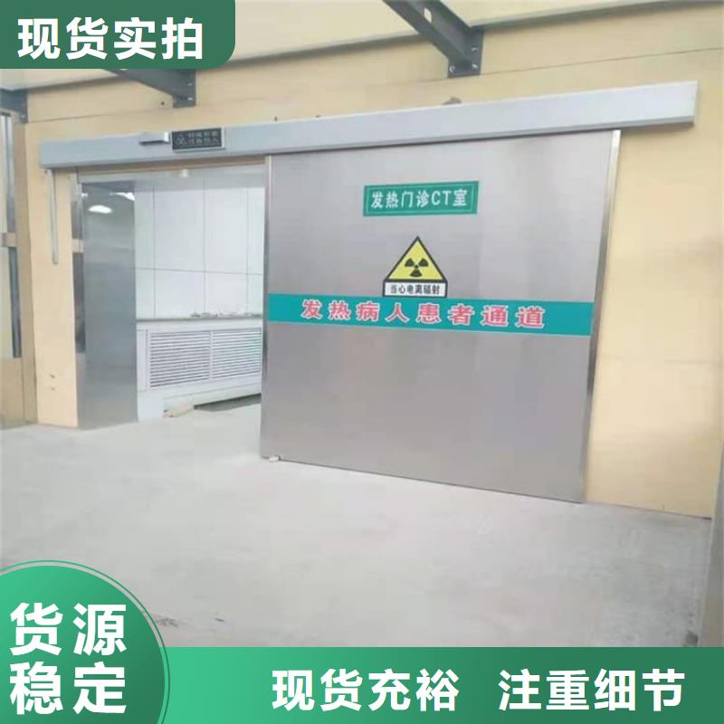 手术室铅门质量上乘厂家