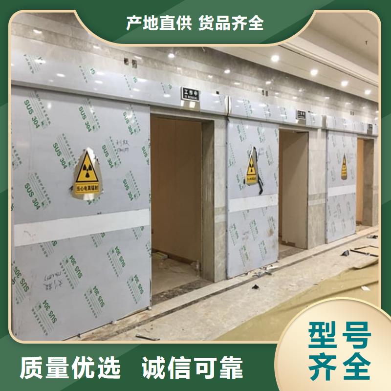 铅门900*2100mm厂家【铅门900*2100mm吧】