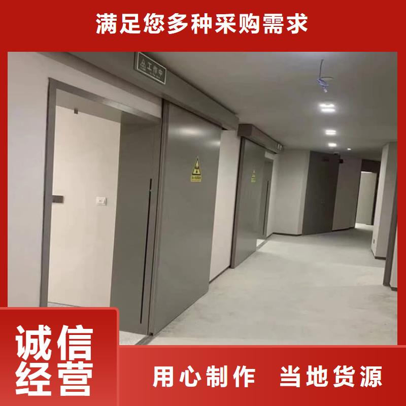 铅门2mmpb铅当量行业品牌厂家