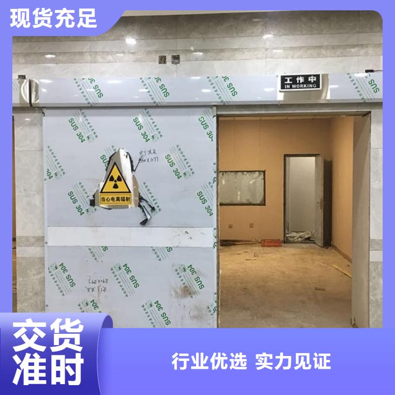 铅门、铅门生产厂家-发货及时