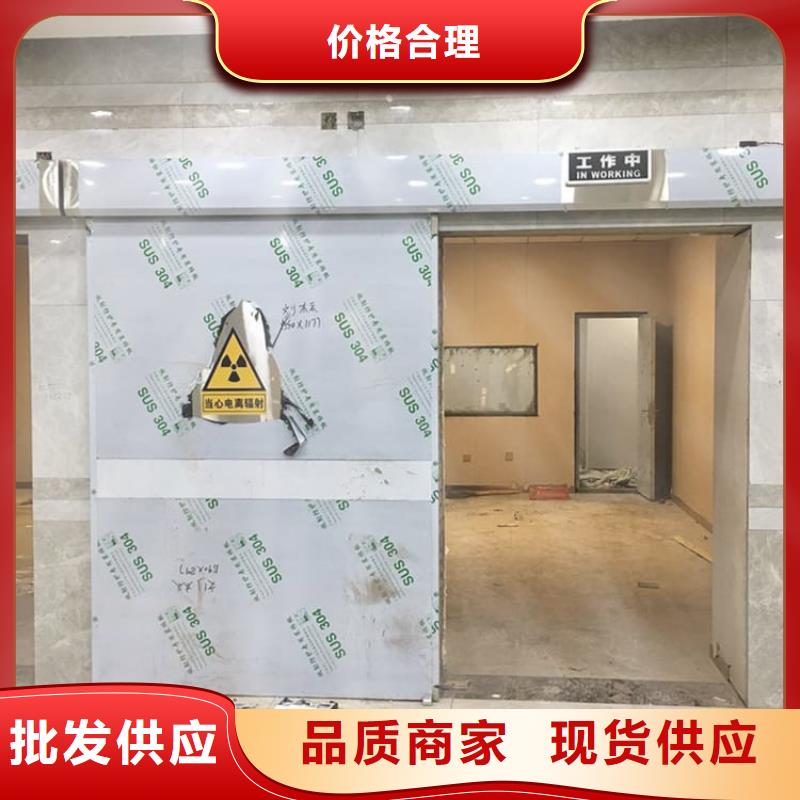 价格合理的医院放射科铅门厂家
